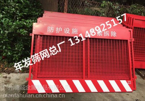 防护 交通安全设施 路障 广州工厂基坑围栏   上一个 下一个> 【产品